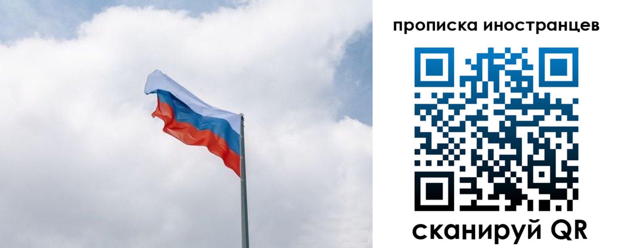 временная регистрация адрес в Орловской области