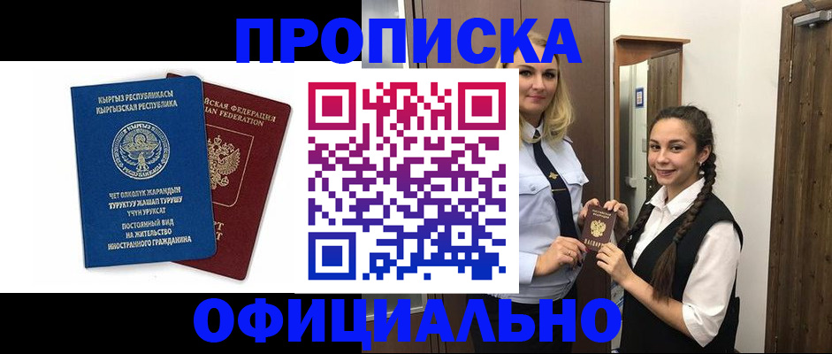 форма № 3 в Орловской области