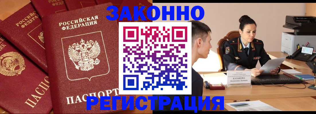 регистрация для школы в Орловской области