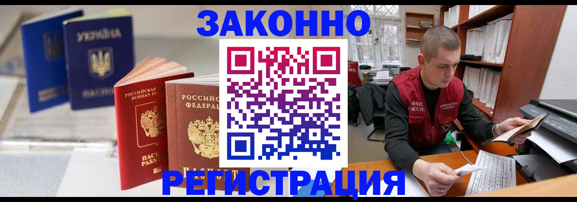 форма 3 в Орловской области